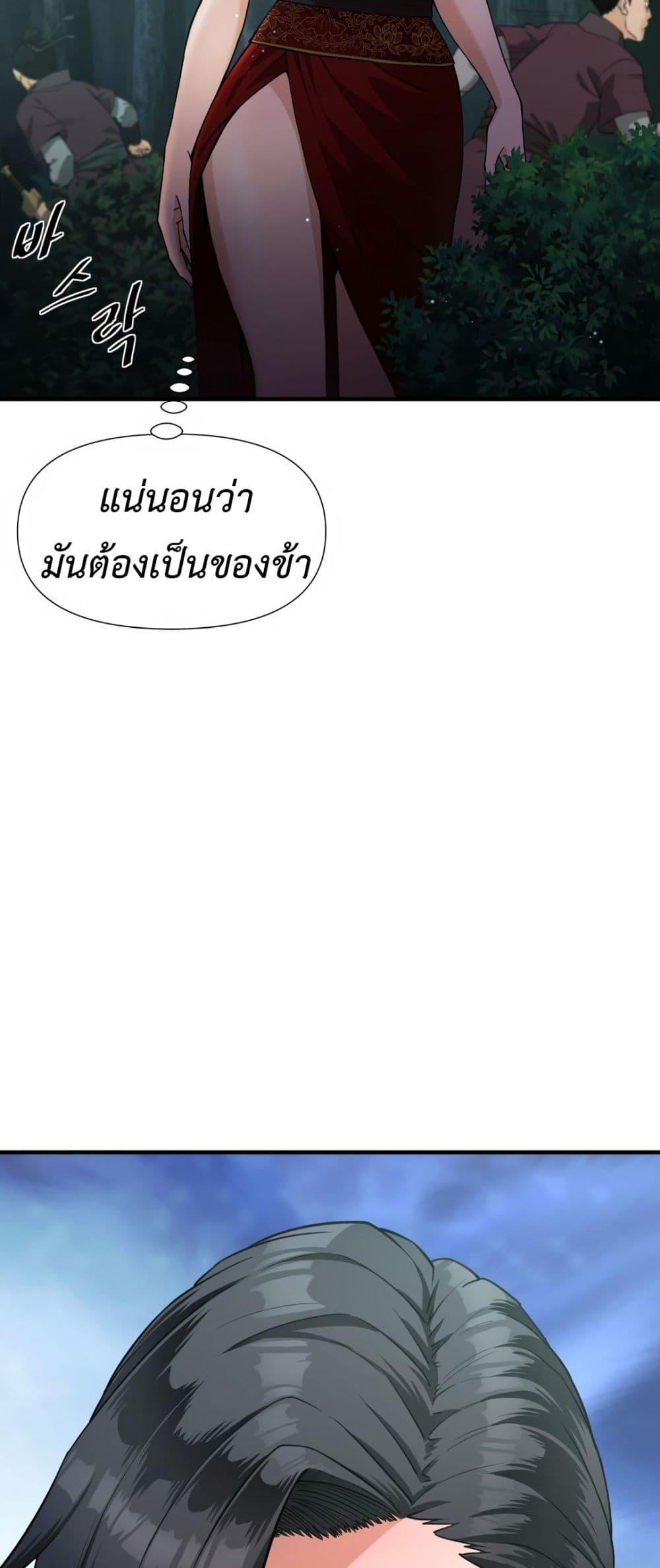 Doujin-Lc- อ่าน โดจิน มังฮวา เกาหลี ญี่ปุ่น จีน แปลไทย Reborn As A Master ตอนที่ 1 2 3 4 5 6 7 8 9 10 11 12 13 14 ฟรี ไม่มีโฆษณา อ่าน โดจิน Manhwa เกาหลี ญี่ปุ่น จีน เรามีครบ คัดมาให้เน้นๆ โดจิน 18+ รับประกันความฟินโดย  Doujin Lc
