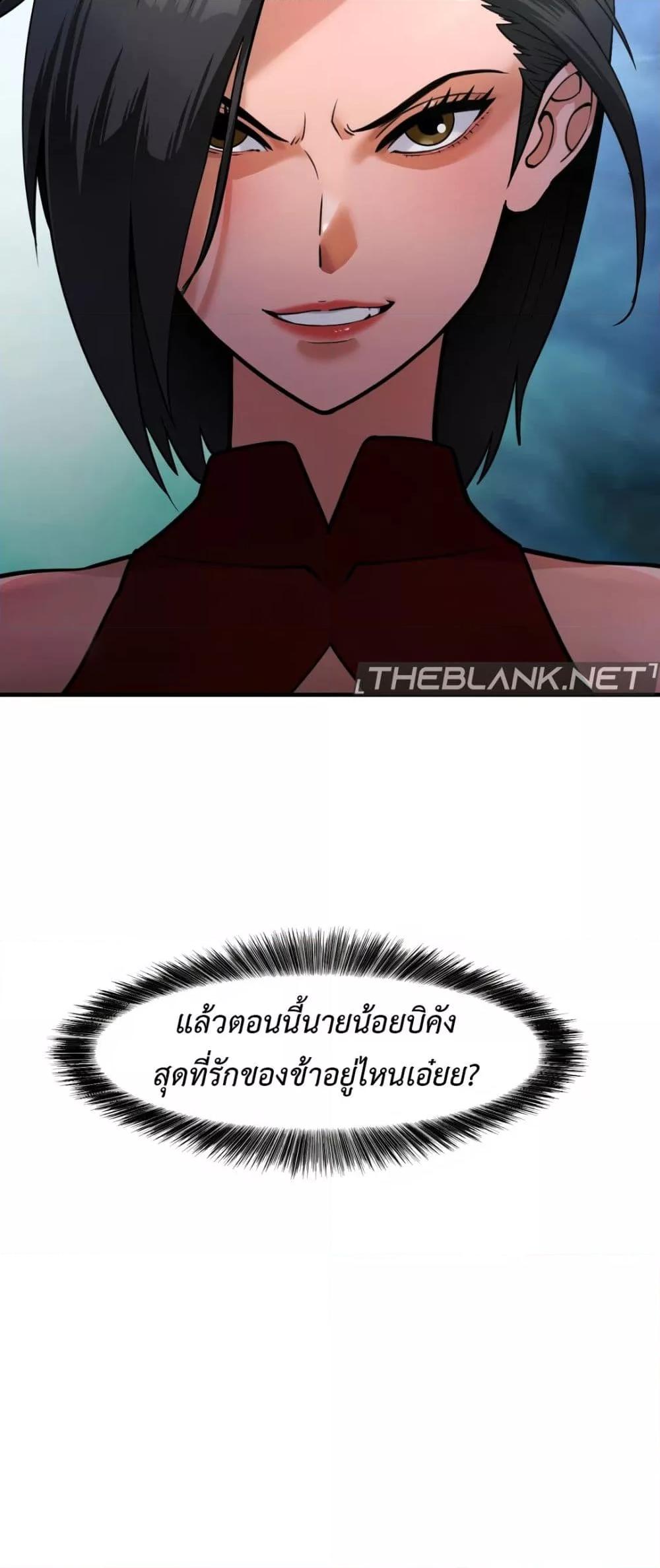 Doujin-Lc- อ่าน โดจิน มังฮวา เกาหลี ญี่ปุ่น จีน แปลไทย Reborn As A Master ตอนที่ 1 2 3 4 5 6 7 8 9 10 11 12 13 14 ฟรี ไม่มีโฆษณา อ่าน โดจิน Manhwa เกาหลี ญี่ปุ่น จีน เรามีครบ คัดมาให้เน้นๆ โดจิน 18+ รับประกันความฟินโดย  Doujin Lc
