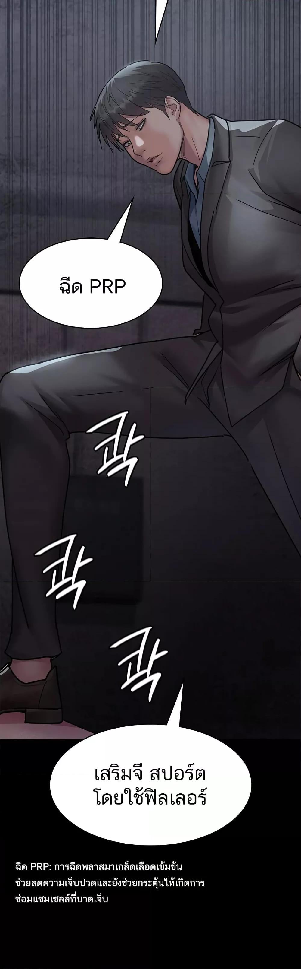 Doujin-Lc- อ่าน โดจิน มังฮวา เกาหลี ญี่ปุ่น จีน แปลไทย Night Hospital ตอนที่ 1 2 3 4 5 6 7 8 9 10 11 12 13 14 ฟรี ไม่มีโฆษณา อ่าน โดจิน Manhwa เกาหลี ญี่ปุ่น จีน เรามีครบ คัดมาให้เน้นๆ โดจิน 18+ รับประกันความฟินโดย  Doujin Lc