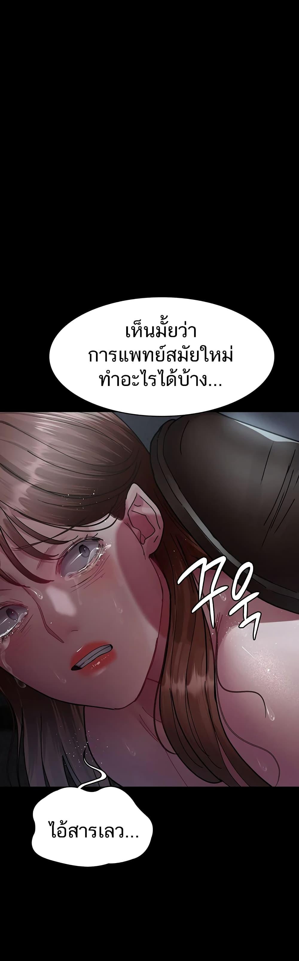 Doujin-Lc- อ่าน โดจิน มังฮวา เกาหลี ญี่ปุ่น จีน แปลไทย Night Hospital ตอนที่ 1 2 3 4 5 6 7 8 9 10 11 12 13 14 ฟรี ไม่มีโฆษณา อ่าน โดจิน Manhwa เกาหลี ญี่ปุ่น จีน เรามีครบ คัดมาให้เน้นๆ โดจิน 18+ รับประกันความฟินโดย  Doujin Lc