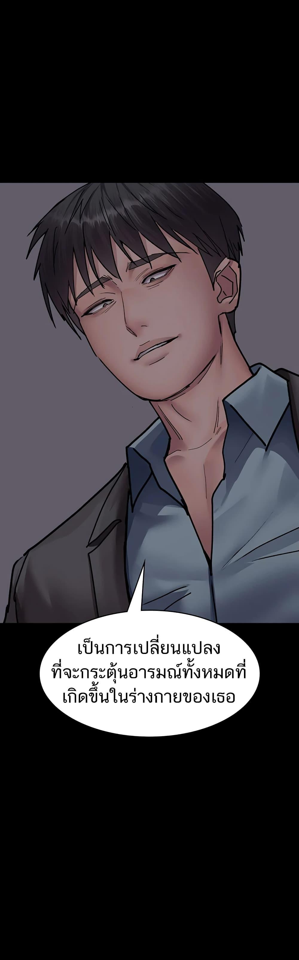 Doujin-Lc- อ่าน โดจิน มังฮวา เกาหลี ญี่ปุ่น จีน แปลไทย Night Hospital ตอนที่ 1 2 3 4 5 6 7 8 9 10 11 12 13 14 ฟรี ไม่มีโฆษณา อ่าน โดจิน Manhwa เกาหลี ญี่ปุ่น จีน เรามีครบ คัดมาให้เน้นๆ โดจิน 18+ รับประกันความฟินโดย  Doujin Lc