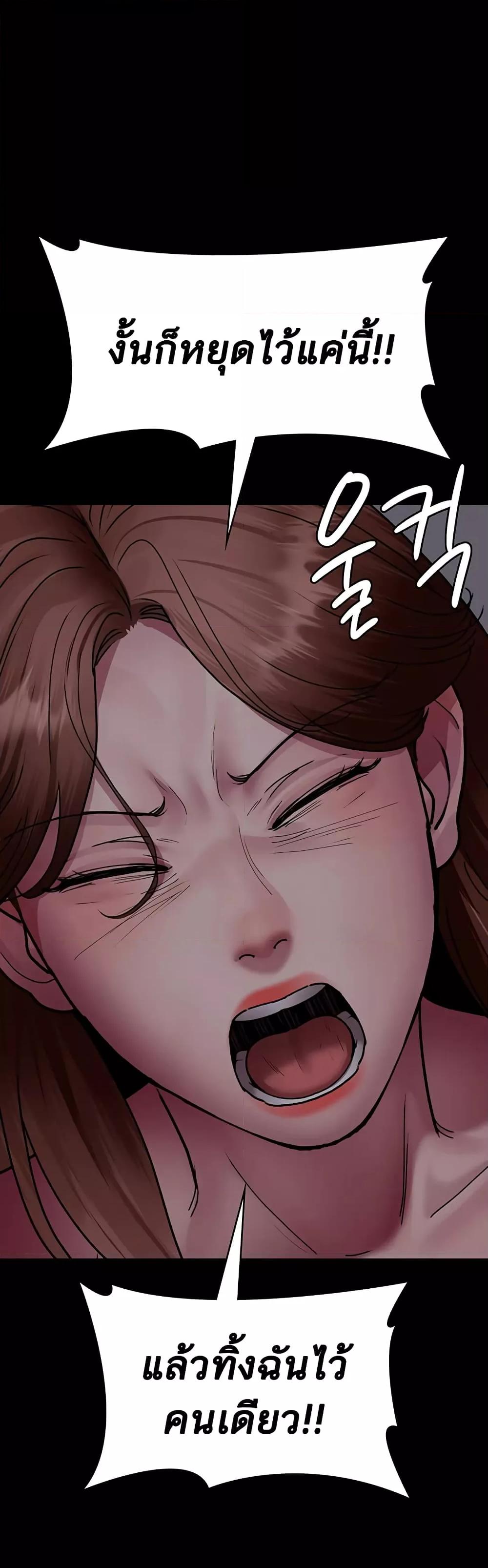 Doujin-Lc- อ่าน โดจิน มังฮวา เกาหลี ญี่ปุ่น จีน แปลไทย Night Hospital ตอนที่ 1 2 3 4 5 6 7 8 9 10 11 12 13 14 ฟรี ไม่มีโฆษณา อ่าน โดจิน Manhwa เกาหลี ญี่ปุ่น จีน เรามีครบ คัดมาให้เน้นๆ โดจิน 18+ รับประกันความฟินโดย  Doujin Lc