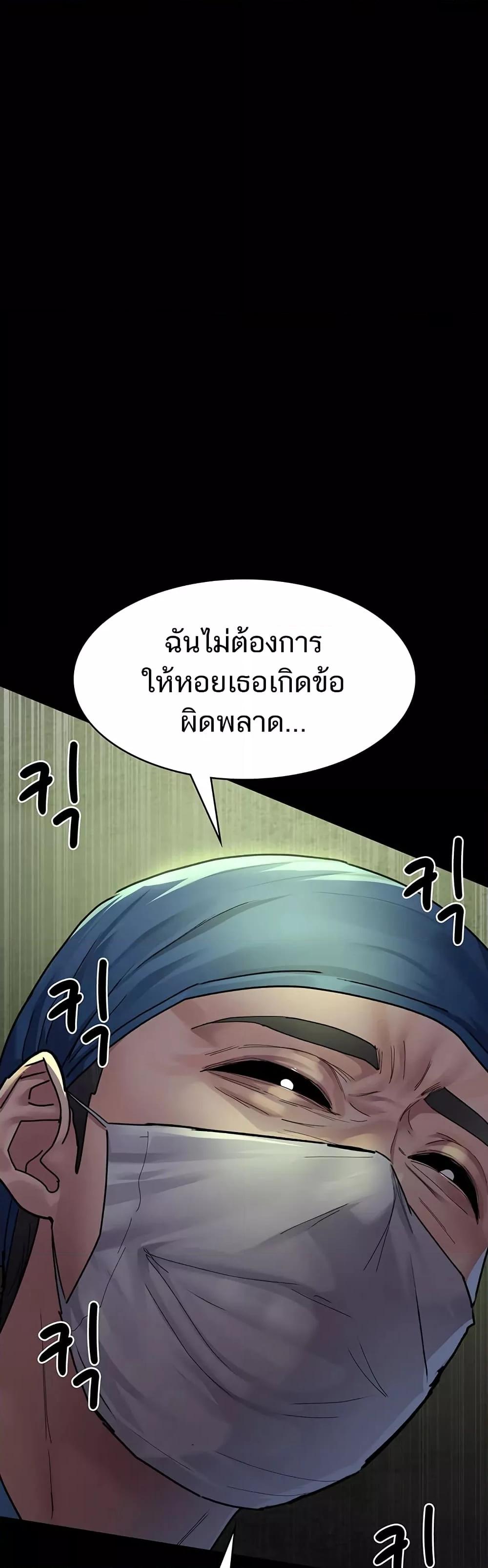 Doujin-Lc- อ่าน โดจิน มังฮวา เกาหลี ญี่ปุ่น จีน แปลไทย Night Hospital ตอนที่ 1 2 3 4 5 6 7 8 9 10 11 12 13 14 ฟรี ไม่มีโฆษณา อ่าน โดจิน Manhwa เกาหลี ญี่ปุ่น จีน เรามีครบ คัดมาให้เน้นๆ โดจิน 18+ รับประกันความฟินโดย  Doujin Lc