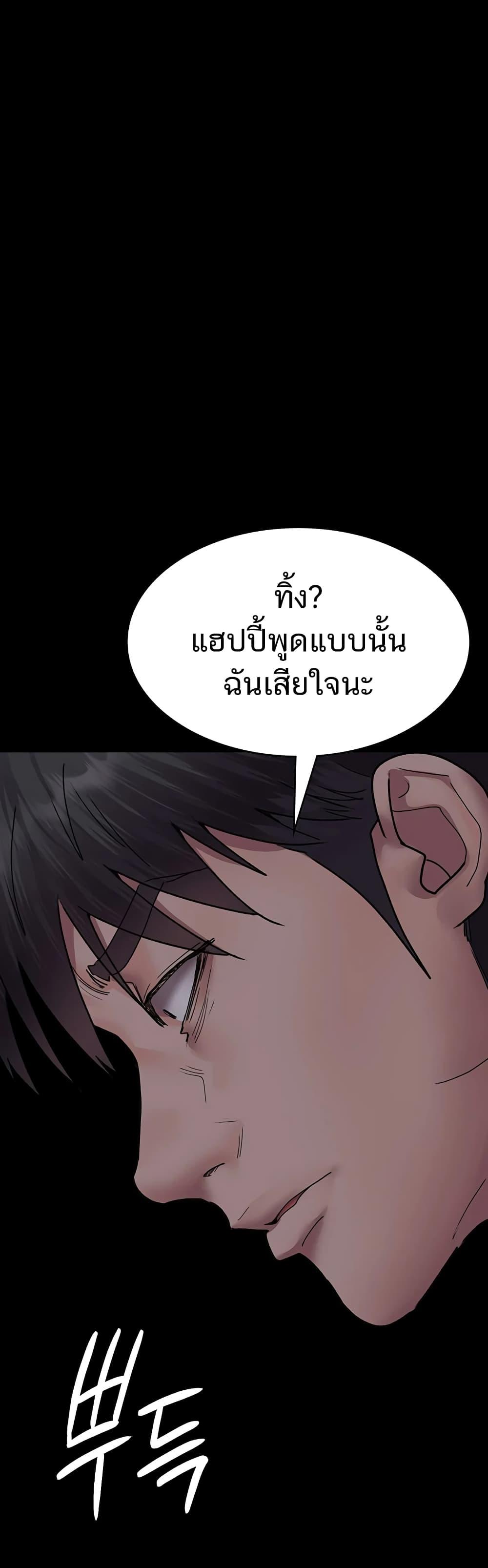 Doujin-Lc- อ่าน โดจิน มังฮวา เกาหลี ญี่ปุ่น จีน แปลไทย Night Hospital ตอนที่ 1 2 3 4 5 6 7 8 9 10 11 12 13 14 ฟรี ไม่มีโฆษณา อ่าน โดจิน Manhwa เกาหลี ญี่ปุ่น จีน เรามีครบ คัดมาให้เน้นๆ โดจิน 18+ รับประกันความฟินโดย  Doujin Lc