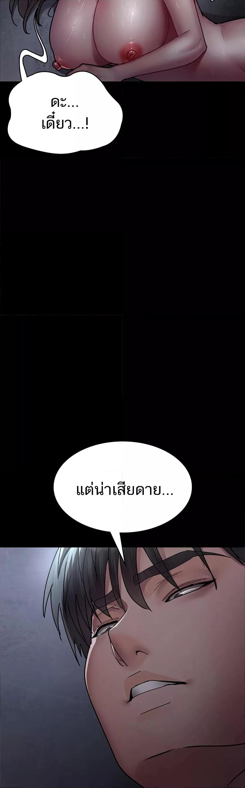 Doujin-Lc- อ่าน โดจิน มังฮวา เกาหลี ญี่ปุ่น จีน แปลไทย Night Hospital ตอนที่ 1 2 3 4 5 6 7 8 9 10 11 12 13 14 ฟรี ไม่มีโฆษณา อ่าน โดจิน Manhwa เกาหลี ญี่ปุ่น จีน เรามีครบ คัดมาให้เน้นๆ โดจิน 18+ รับประกันความฟินโดย  Doujin Lc