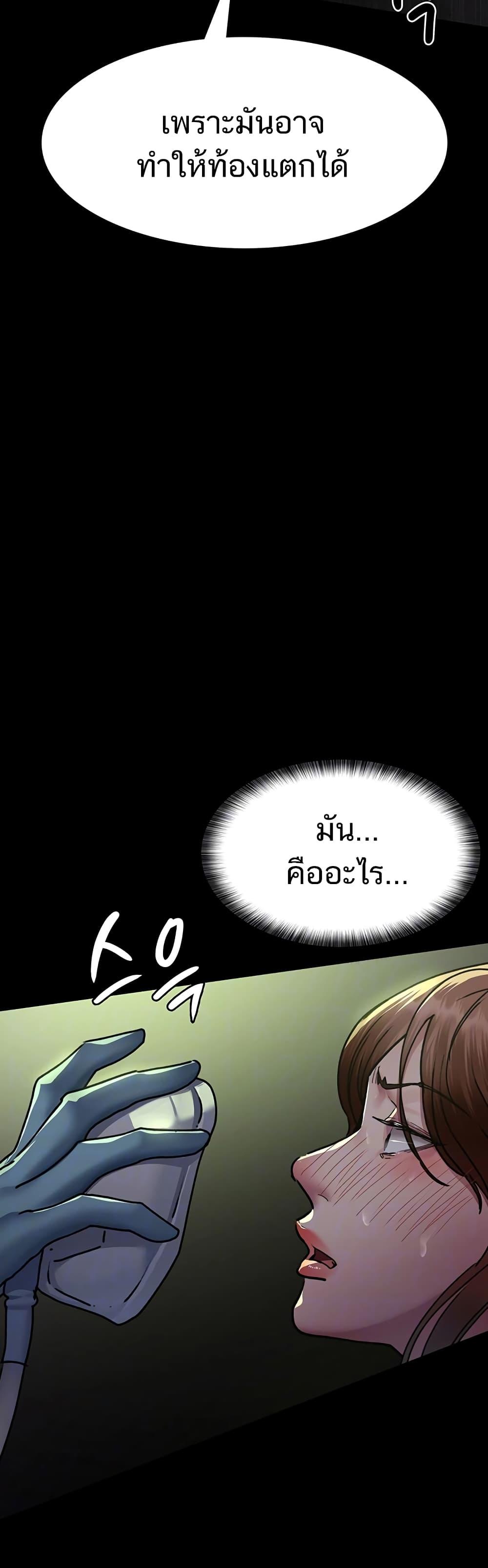 Doujin-Lc- อ่าน โดจิน มังฮวา เกาหลี ญี่ปุ่น จีน แปลไทย Night Hospital ตอนที่ 1 2 3 4 5 6 7 8 9 10 11 12 13 14 ฟรี ไม่มีโฆษณา อ่าน โดจิน Manhwa เกาหลี ญี่ปุ่น จีน เรามีครบ คัดมาให้เน้นๆ โดจิน 18+ รับประกันความฟินโดย  Doujin Lc