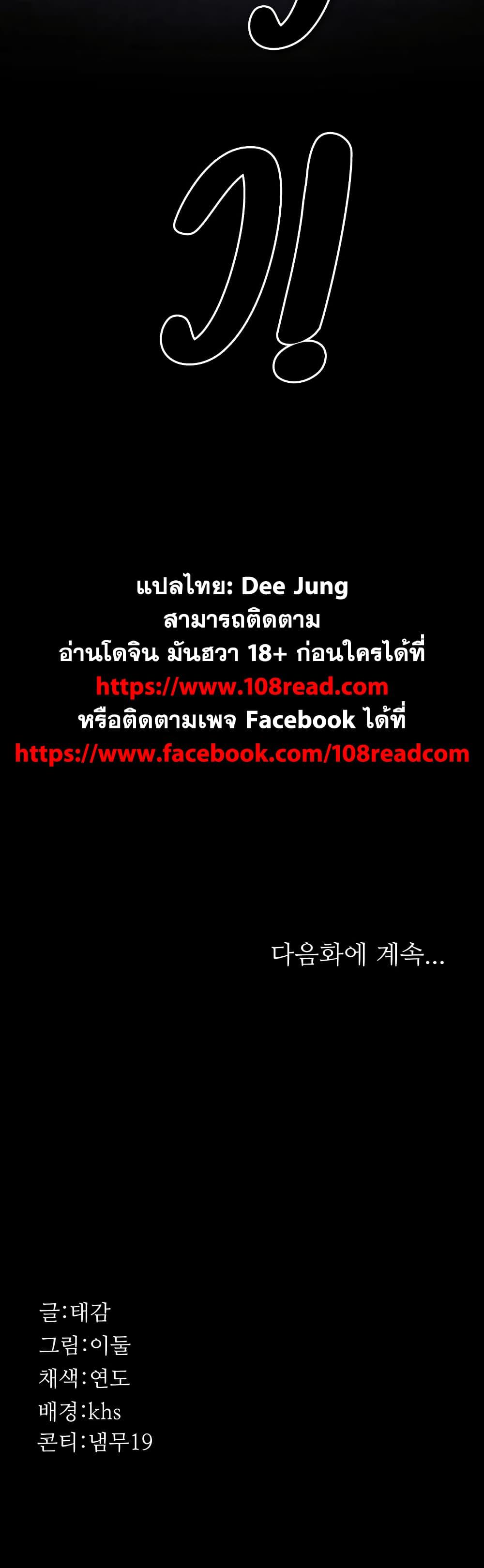 Doujin-Lc- อ่าน โดจิน มังฮวา เกาหลี ญี่ปุ่น จีน แปลไทย Night Hospital ตอนที่ 1 2 3 4 5 6 7 8 9 10 11 12 13 14 ฟรี ไม่มีโฆษณา อ่าน โดจิน Manhwa เกาหลี ญี่ปุ่น จีน เรามีครบ คัดมาให้เน้นๆ โดจิน 18+ รับประกันความฟินโดย  Doujin Lc