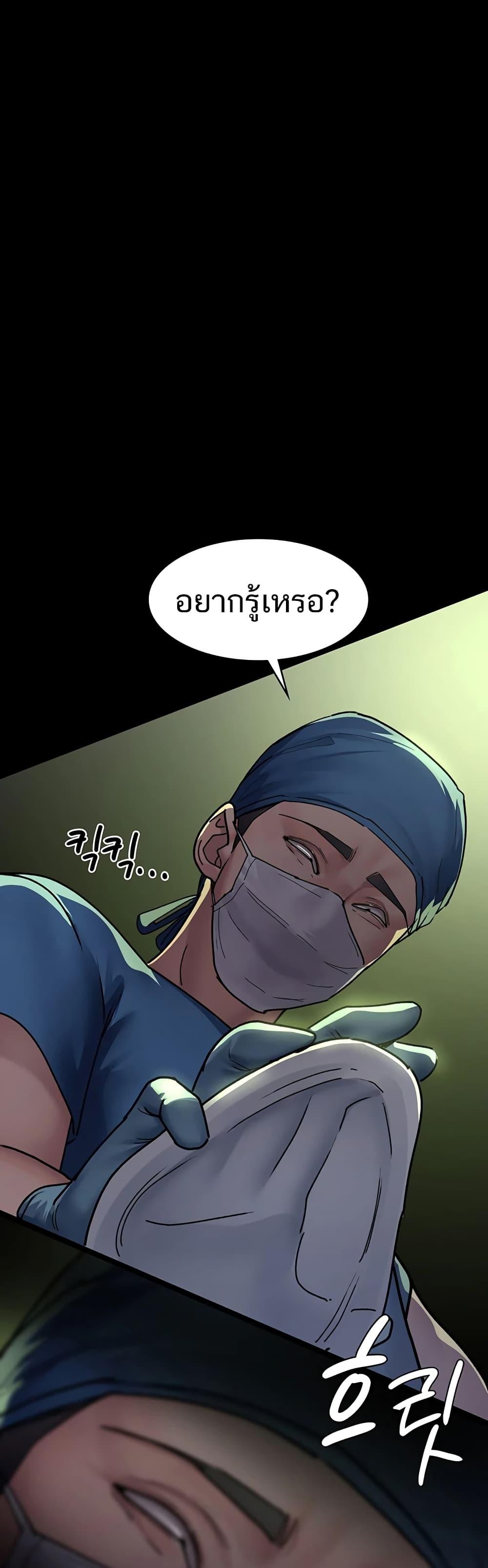 Doujin-Lc- อ่าน โดจิน มังฮวา เกาหลี ญี่ปุ่น จีน แปลไทย Night Hospital ตอนที่ 1 2 3 4 5 6 7 8 9 10 11 12 13 14 ฟรี ไม่มีโฆษณา อ่าน โดจิน Manhwa เกาหลี ญี่ปุ่น จีน เรามีครบ คัดมาให้เน้นๆ โดจิน 18+ รับประกันความฟินโดย  Doujin Lc
