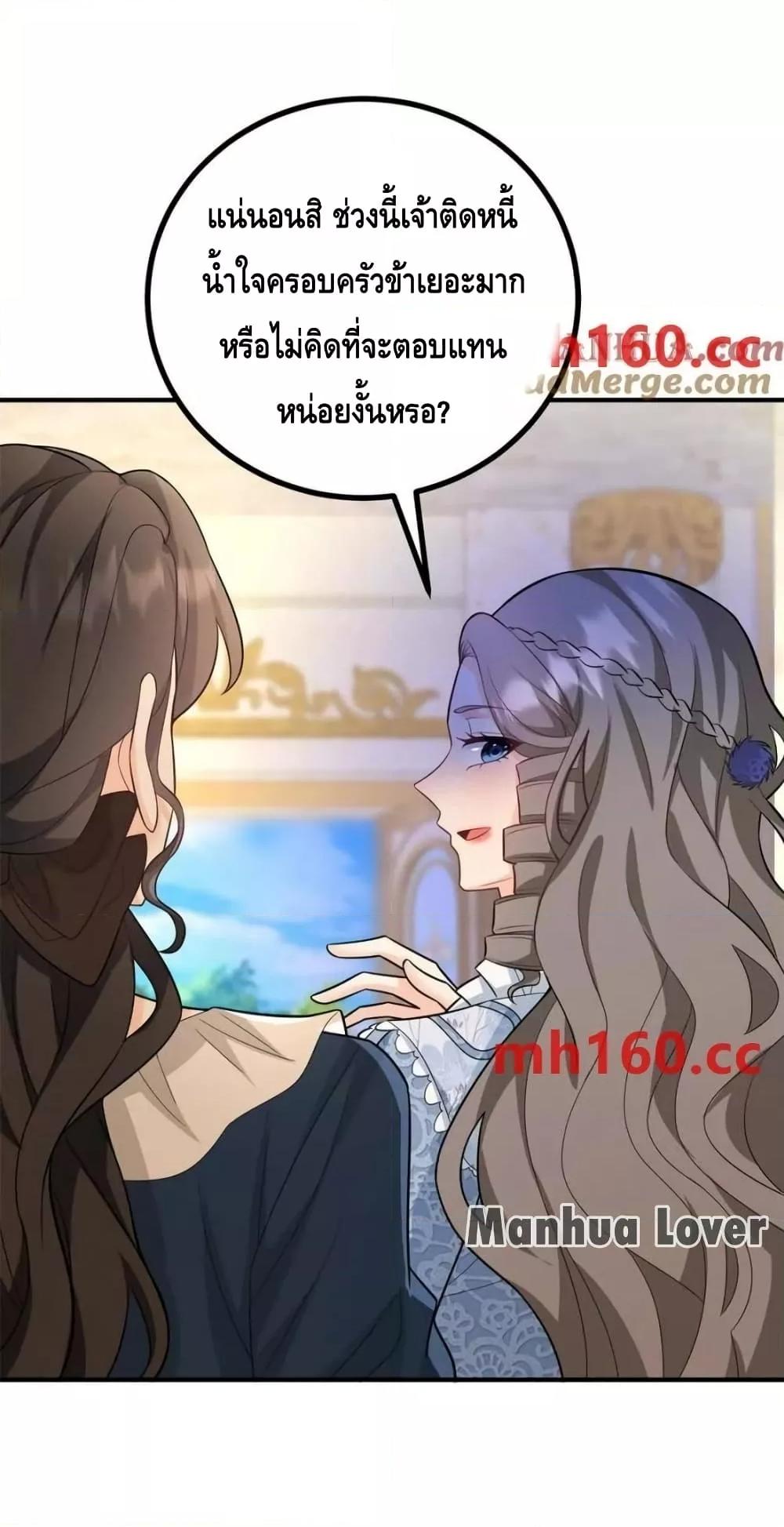 Manga-lc-com อ่านมังงะ อ่านการ์ตูน ออนไลน์ ฟรี Reversaloffat ตอนที่ 1 2 3 4 5 6 7 8 9 10 11 12 13 14 ฟรี ไม่มีโฆษณา Manga-lc - อ่าน มังงะ อ่าน การ์ตูน ออนไลน์ อ่านมังงะ ฟรี
