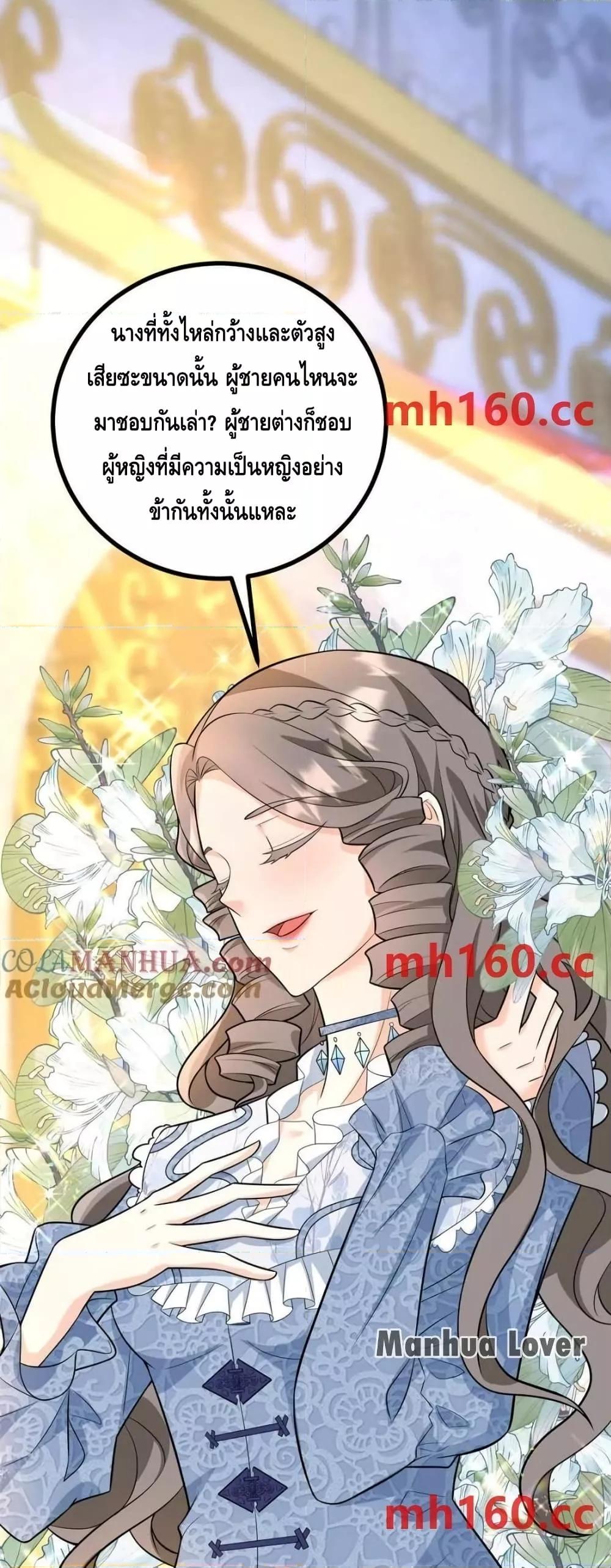 Manga-lc-com อ่านมังงะ อ่านการ์ตูน ออนไลน์ ฟรี Reversaloffat ตอนที่ 1 2 3 4 5 6 7 8 9 10 11 12 13 14 ฟรี ไม่มีโฆษณา Manga-lc - อ่าน มังงะ อ่าน การ์ตูน ออนไลน์ อ่านมังงะ ฟรี