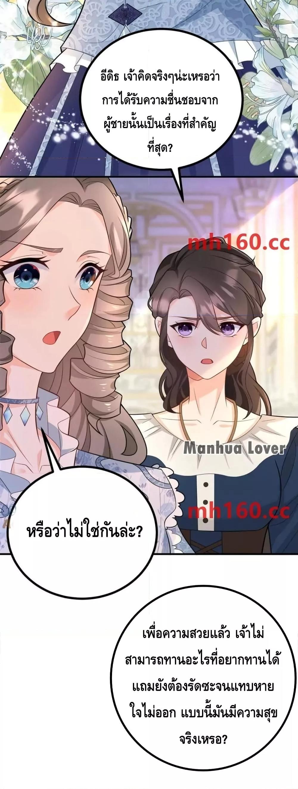Manga-lc-com อ่านมังงะ อ่านการ์ตูน ออนไลน์ ฟรี Reversaloffat ตอนที่ 1 2 3 4 5 6 7 8 9 10 11 12 13 14 ฟรี ไม่มีโฆษณา Manga-lc - อ่าน มังงะ อ่าน การ์ตูน ออนไลน์ อ่านมังงะ ฟรี