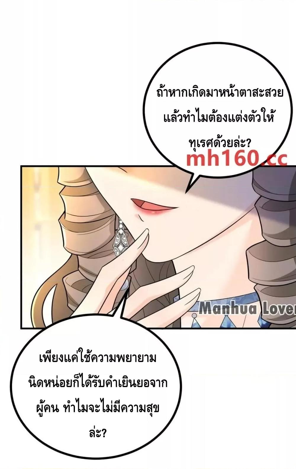 Manga-lc-com อ่านมังงะ อ่านการ์ตูน ออนไลน์ ฟรี Reversaloffat ตอนที่ 1 2 3 4 5 6 7 8 9 10 11 12 13 14 ฟรี ไม่มีโฆษณา Manga-lc - อ่าน มังงะ อ่าน การ์ตูน ออนไลน์ อ่านมังงะ ฟรี