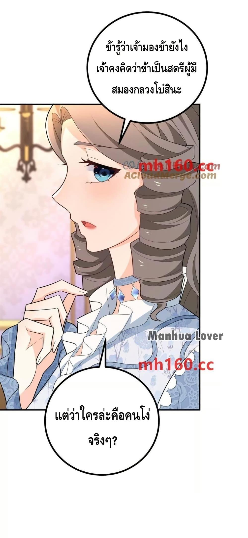 Manga-lc-com อ่านมังงะ อ่านการ์ตูน ออนไลน์ ฟรี Reversaloffat ตอนที่ 1 2 3 4 5 6 7 8 9 10 11 12 13 14 ฟรี ไม่มีโฆษณา Manga-lc - อ่าน มังงะ อ่าน การ์ตูน ออนไลน์ อ่านมังงะ ฟรี