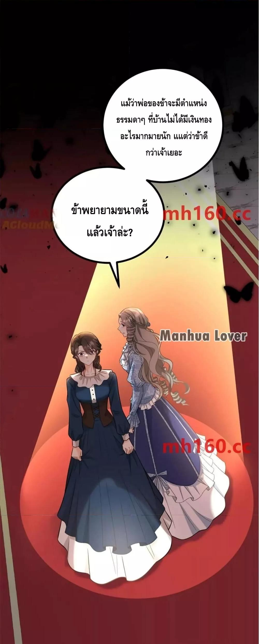 Manga-lc-com อ่านมังงะ อ่านการ์ตูน ออนไลน์ ฟรี Reversaloffat ตอนที่ 1 2 3 4 5 6 7 8 9 10 11 12 13 14 ฟรี ไม่มีโฆษณา Manga-lc - อ่าน มังงะ อ่าน การ์ตูน ออนไลน์ อ่านมังงะ ฟรี