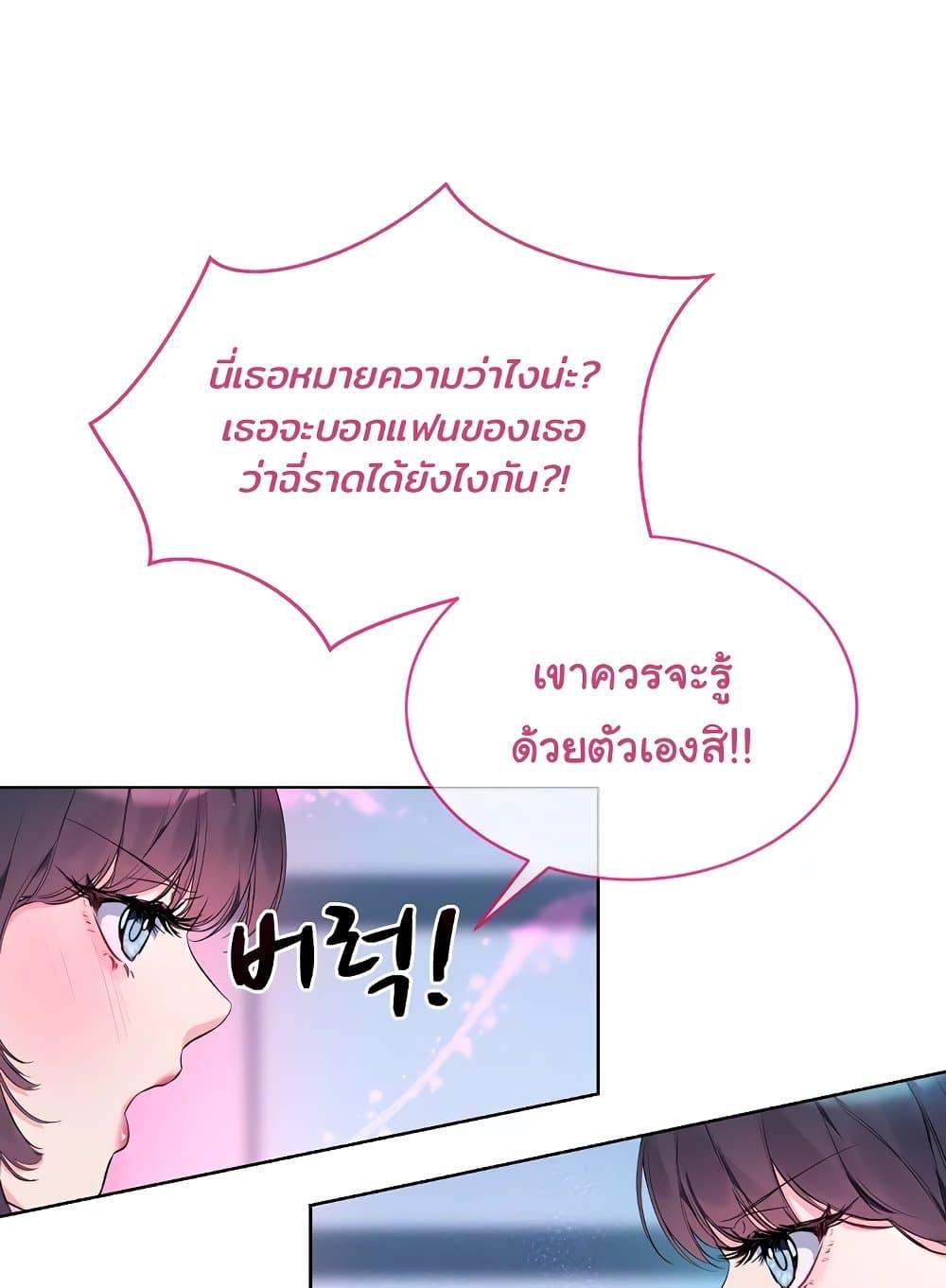 Doujin-Lc- อ่าน โดจิน มังฮวา เกาหลี ญี่ปุ่น จีน แปลไทย I Wanna OO You! ตอนที่ 1 2 3 4 5 6 7 8 9 10 11 12 13 14 ฟรี ไม่มีโฆษณา อ่าน โดจิน Manhwa เกาหลี ญี่ปุ่น จีน เรามีครบ คัดมาให้เน้นๆ โดจิน 18+ รับประกันความฟินโดย  Doujin Lc