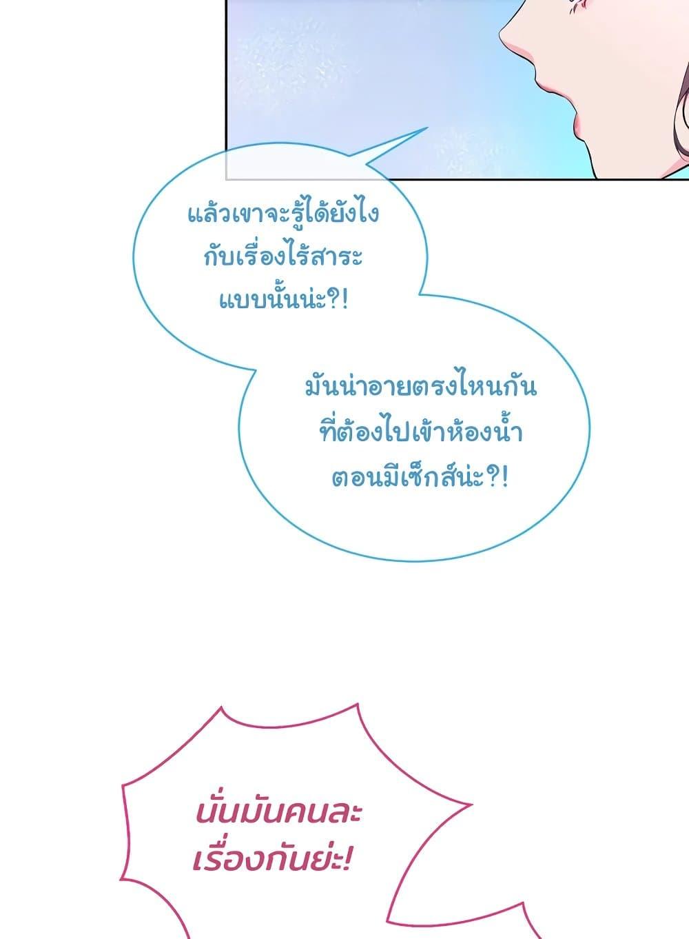 Doujin-Lc- อ่าน โดจิน มังฮวา เกาหลี ญี่ปุ่น จีน แปลไทย I Wanna OO You! ตอนที่ 1 2 3 4 5 6 7 8 9 10 11 12 13 14 ฟรี ไม่มีโฆษณา อ่าน โดจิน Manhwa เกาหลี ญี่ปุ่น จีน เรามีครบ คัดมาให้เน้นๆ โดจิน 18+ รับประกันความฟินโดย  Doujin Lc