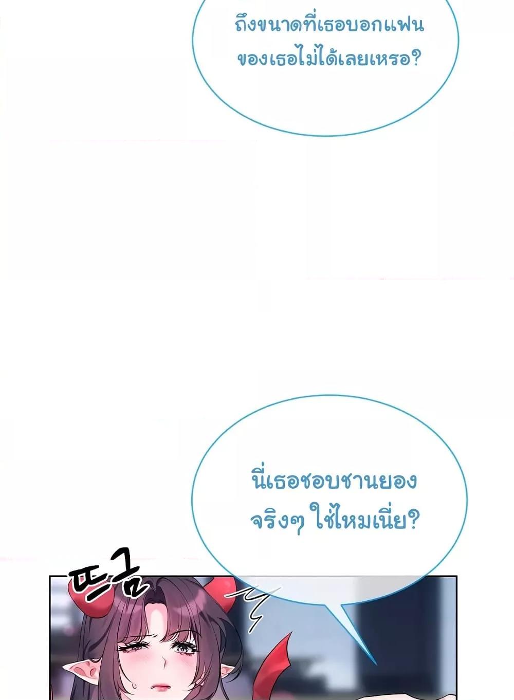 Doujin-Lc- อ่าน โดจิน มังฮวา เกาหลี ญี่ปุ่น จีน แปลไทย I Wanna OO You! ตอนที่ 1 2 3 4 5 6 7 8 9 10 11 12 13 14 ฟรี ไม่มีโฆษณา อ่าน โดจิน Manhwa เกาหลี ญี่ปุ่น จีน เรามีครบ คัดมาให้เน้นๆ โดจิน 18+ รับประกันความฟินโดย  Doujin Lc