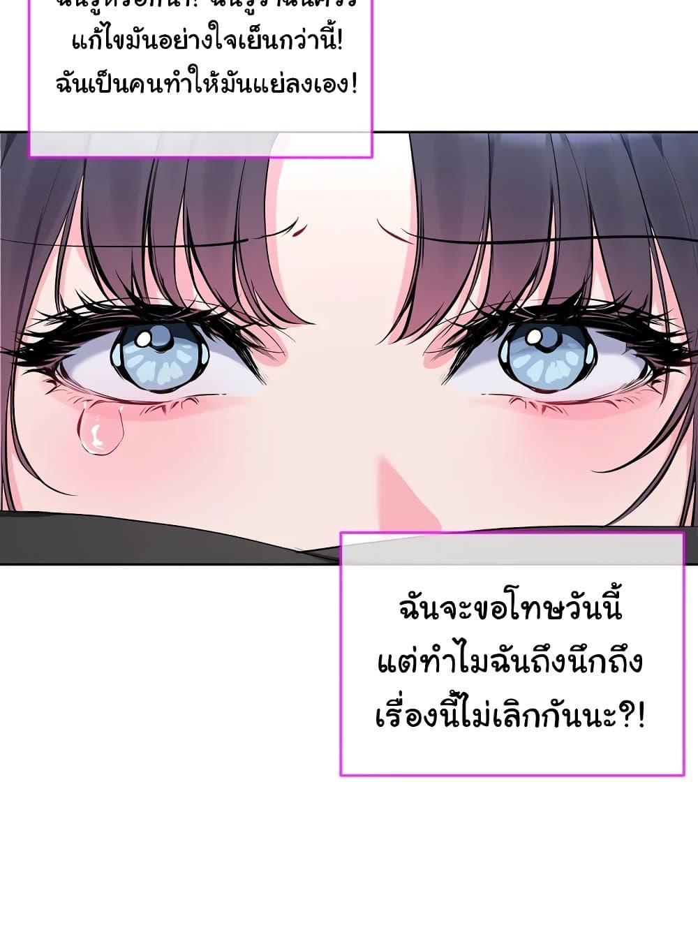Doujin-Lc- อ่าน โดจิน มังฮวา เกาหลี ญี่ปุ่น จีน แปลไทย I Wanna OO You! ตอนที่ 1 2 3 4 5 6 7 8 9 10 11 12 13 14 ฟรี ไม่มีโฆษณา อ่าน โดจิน Manhwa เกาหลี ญี่ปุ่น จีน เรามีครบ คัดมาให้เน้นๆ โดจิน 18+ รับประกันความฟินโดย  Doujin Lc