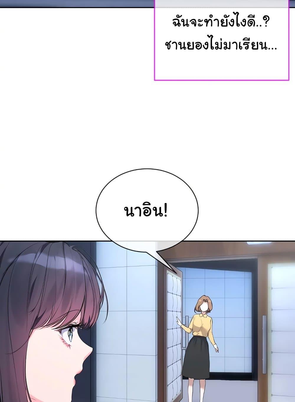 Doujin-Lc- อ่าน โดจิน มังฮวา เกาหลี ญี่ปุ่น จีน แปลไทย I Wanna OO You! ตอนที่ 1 2 3 4 5 6 7 8 9 10 11 12 13 14 ฟรี ไม่มีโฆษณา อ่าน โดจิน Manhwa เกาหลี ญี่ปุ่น จีน เรามีครบ คัดมาให้เน้นๆ โดจิน 18+ รับประกันความฟินโดย  Doujin Lc