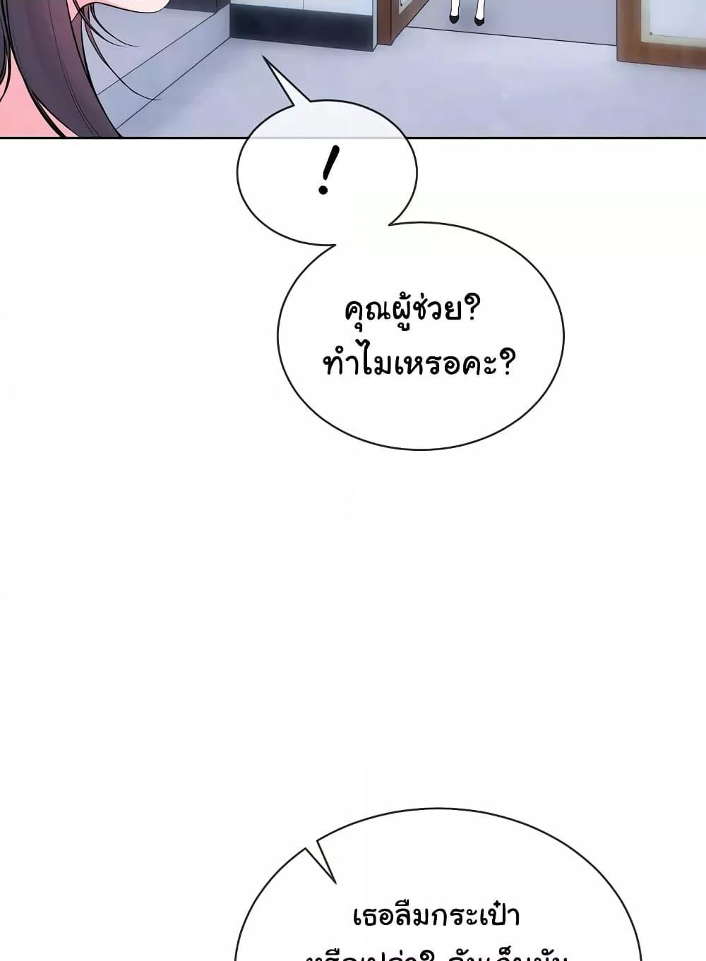 Doujin-Lc- อ่าน โดจิน มังฮวา เกาหลี ญี่ปุ่น จีน แปลไทย I Wanna OO You! ตอนที่ 1 2 3 4 5 6 7 8 9 10 11 12 13 14 ฟรี ไม่มีโฆษณา อ่าน โดจิน Manhwa เกาหลี ญี่ปุ่น จีน เรามีครบ คัดมาให้เน้นๆ โดจิน 18+ รับประกันความฟินโดย  Doujin Lc