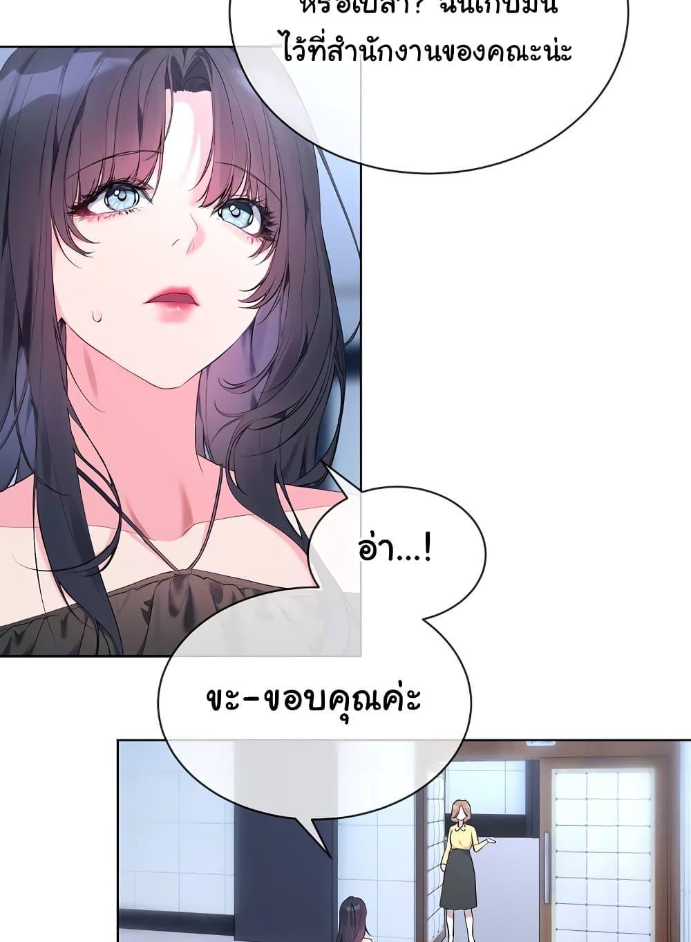 Doujin-Lc- อ่าน โดจิน มังฮวา เกาหลี ญี่ปุ่น จีน แปลไทย I Wanna OO You! ตอนที่ 1 2 3 4 5 6 7 8 9 10 11 12 13 14 ฟรี ไม่มีโฆษณา อ่าน โดจิน Manhwa เกาหลี ญี่ปุ่น จีน เรามีครบ คัดมาให้เน้นๆ โดจิน 18+ รับประกันความฟินโดย  Doujin Lc