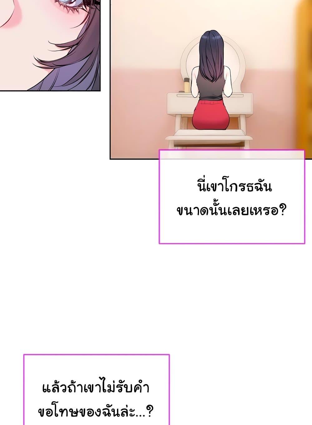 Doujin-Lc- อ่าน โดจิน มังฮวา เกาหลี ญี่ปุ่น จีน แปลไทย I Wanna OO You! ตอนที่ 1 2 3 4 5 6 7 8 9 10 11 12 13 14 ฟรี ไม่มีโฆษณา อ่าน โดจิน Manhwa เกาหลี ญี่ปุ่น จีน เรามีครบ คัดมาให้เน้นๆ โดจิน 18+ รับประกันความฟินโดย  Doujin Lc