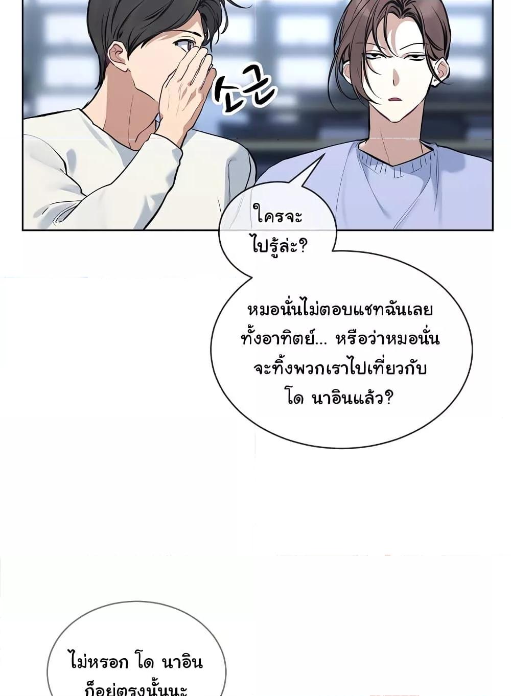 Doujin-Lc- อ่าน โดจิน มังฮวา เกาหลี ญี่ปุ่น จีน แปลไทย I Wanna OO You! ตอนที่ 1 2 3 4 5 6 7 8 9 10 11 12 13 14 ฟรี ไม่มีโฆษณา อ่าน โดจิน Manhwa เกาหลี ญี่ปุ่น จีน เรามีครบ คัดมาให้เน้นๆ โดจิน 18+ รับประกันความฟินโดย  Doujin Lc