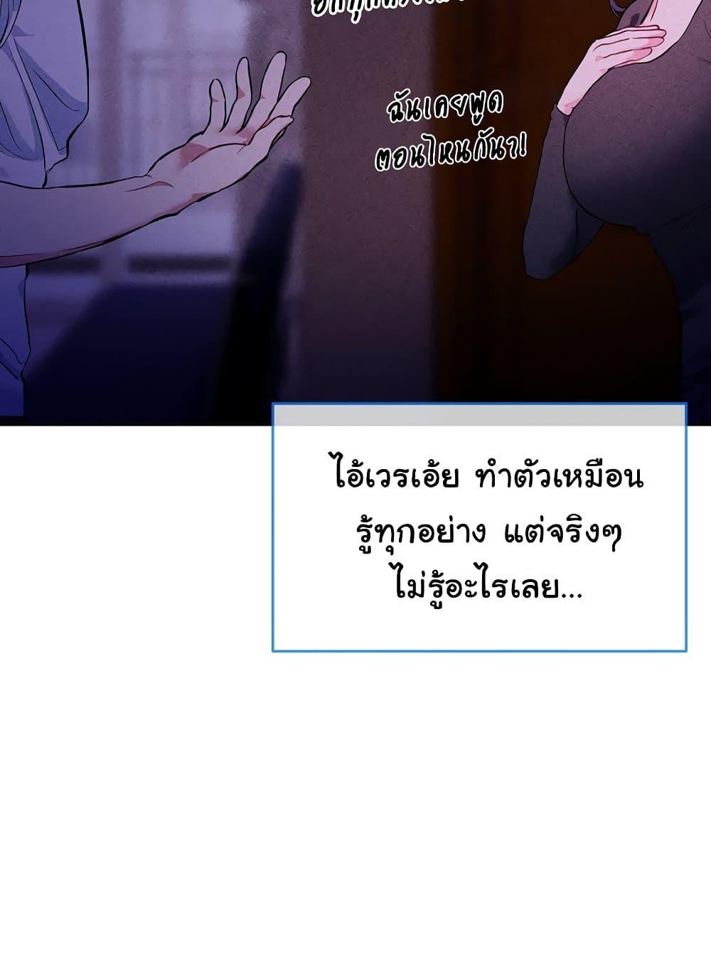 Doujin-Lc- อ่าน โดจิน มังฮวา เกาหลี ญี่ปุ่น จีน แปลไทย I Wanna OO You! ตอนที่ 1 2 3 4 5 6 7 8 9 10 11 12 13 14 ฟรี ไม่มีโฆษณา อ่าน โดจิน Manhwa เกาหลี ญี่ปุ่น จีน เรามีครบ คัดมาให้เน้นๆ โดจิน 18+ รับประกันความฟินโดย  Doujin Lc