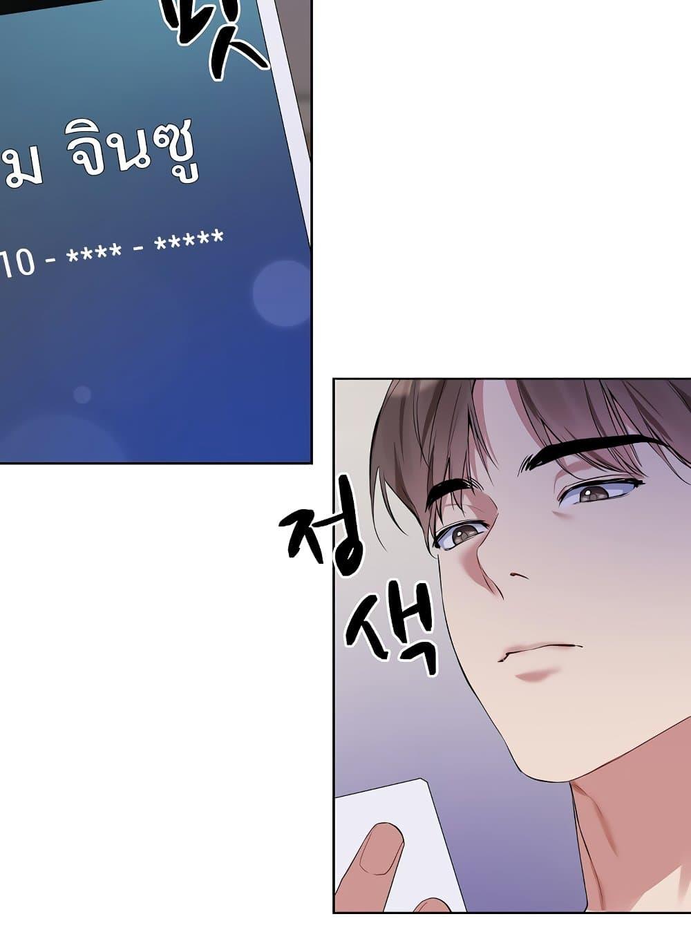 Doujin-Lc- อ่าน โดจิน มังฮวา เกาหลี ญี่ปุ่น จีน แปลไทย I Wanna OO You! ตอนที่ 1 2 3 4 5 6 7 8 9 10 11 12 13 14 ฟรี ไม่มีโฆษณา อ่าน โดจิน Manhwa เกาหลี ญี่ปุ่น จีน เรามีครบ คัดมาให้เน้นๆ โดจิน 18+ รับประกันความฟินโดย  Doujin Lc