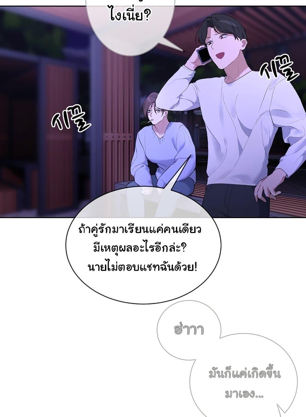 Doujin-Lc- อ่าน โดจิน มังฮวา เกาหลี ญี่ปุ่น จีน แปลไทย I Wanna OO You! ตอนที่ 1 2 3 4 5 6 7 8 9 10 11 12 13 14 ฟรี ไม่มีโฆษณา อ่าน โดจิน Manhwa เกาหลี ญี่ปุ่น จีน เรามีครบ คัดมาให้เน้นๆ โดจิน 18+ รับประกันความฟินโดย  Doujin Lc