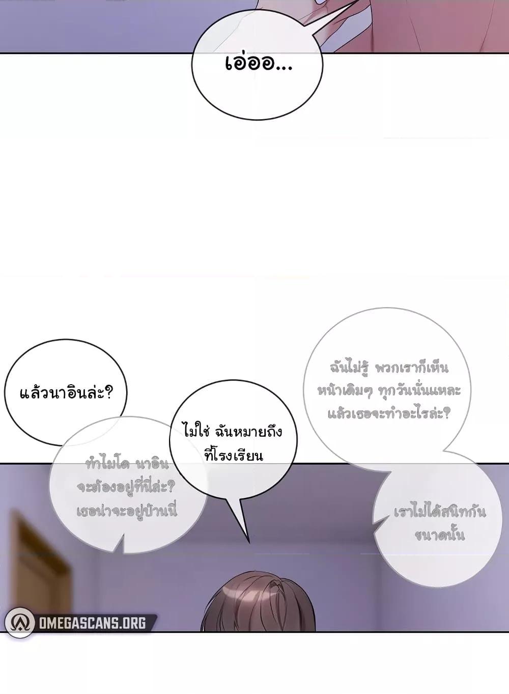 Doujin-Lc- อ่าน โดจิน มังฮวา เกาหลี ญี่ปุ่น จีน แปลไทย I Wanna OO You! ตอนที่ 1 2 3 4 5 6 7 8 9 10 11 12 13 14 ฟรี ไม่มีโฆษณา อ่าน โดจิน Manhwa เกาหลี ญี่ปุ่น จีน เรามีครบ คัดมาให้เน้นๆ โดจิน 18+ รับประกันความฟินโดย  Doujin Lc