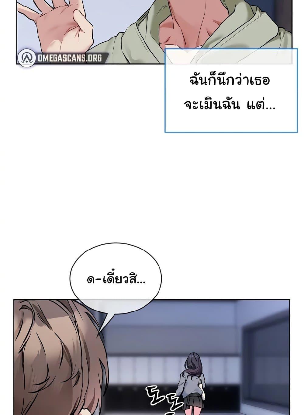 Doujin-Lc- อ่าน โดจิน มังฮวา เกาหลี ญี่ปุ่น จีน แปลไทย I Wanna OO You! ตอนที่ 1 2 3 4 5 6 7 8 9 10 11 12 13 14 ฟรี ไม่มีโฆษณา อ่าน โดจิน Manhwa เกาหลี ญี่ปุ่น จีน เรามีครบ คัดมาให้เน้นๆ โดจิน 18+ รับประกันความฟินโดย  Doujin Lc