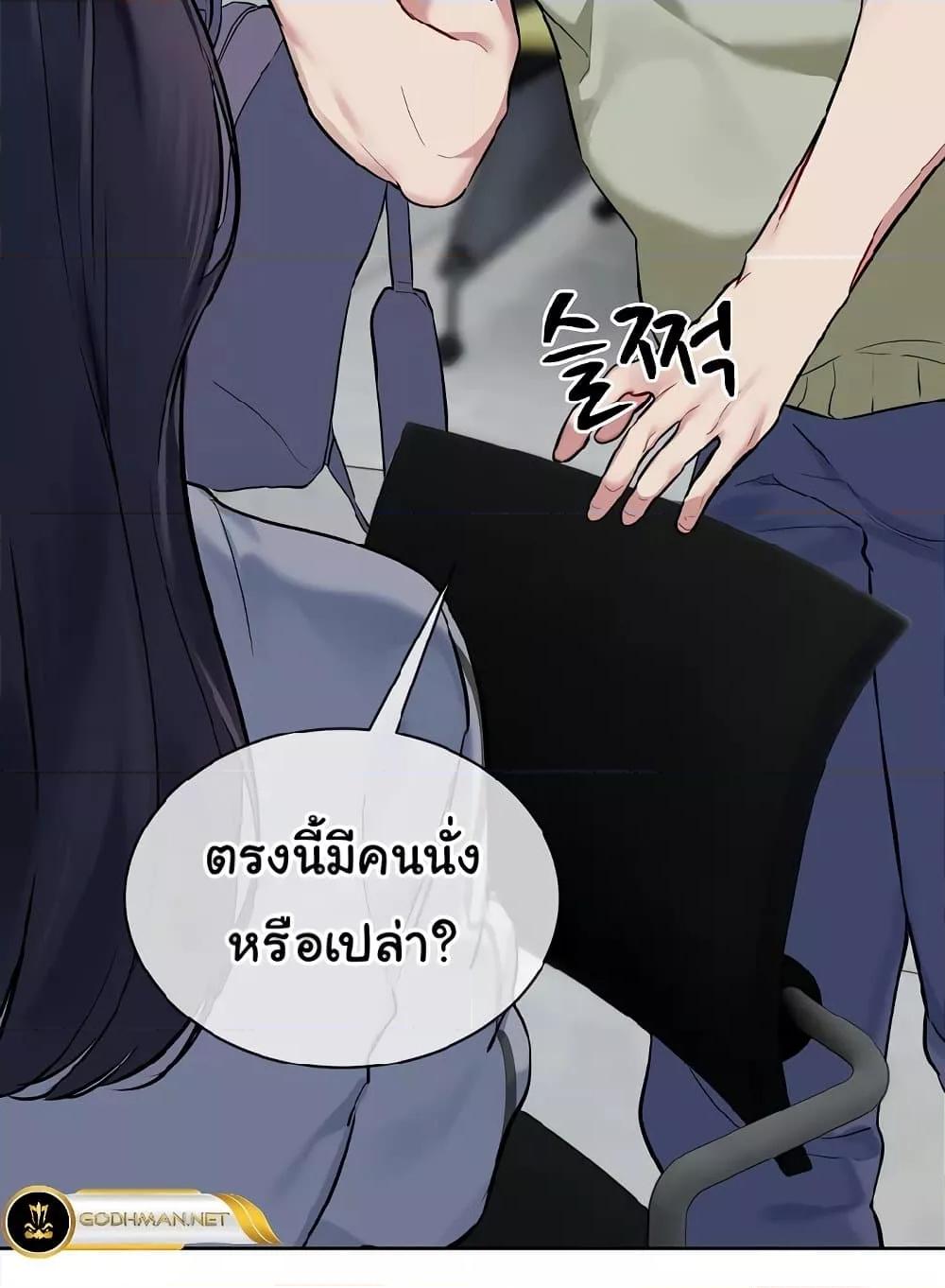 Doujin-Lc- อ่าน โดจิน มังฮวา เกาหลี ญี่ปุ่น จีน แปลไทย I Wanna OO You! ตอนที่ 1 2 3 4 5 6 7 8 9 10 11 12 13 14 ฟรี ไม่มีโฆษณา อ่าน โดจิน Manhwa เกาหลี ญี่ปุ่น จีน เรามีครบ คัดมาให้เน้นๆ โดจิน 18+ รับประกันความฟินโดย  Doujin Lc