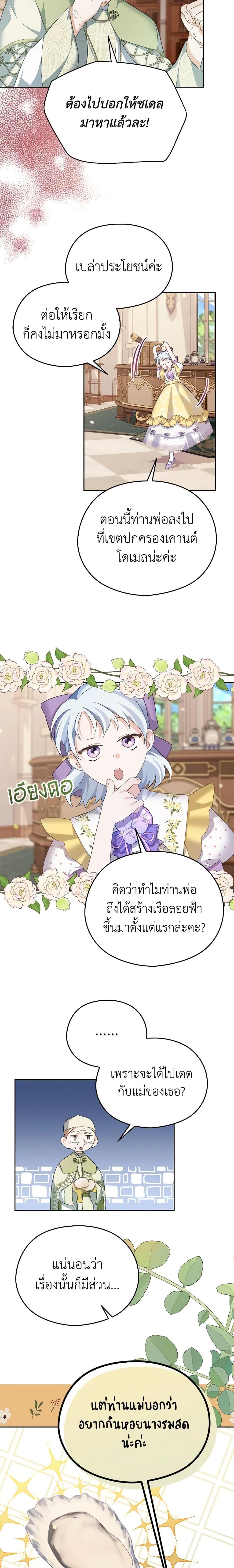 Manga-lc-com อ่านมังงะ อ่านการ์ตูน ออนไลน์ ฟรี My Dear Aster ตอนที่ 1 2 3 4 5 6 7 8 9 10 11 12 13 14 ฟรี ไม่มีโฆษณา Manga-lc - อ่าน มังงะ อ่าน การ์ตูน ออนไลน์ อ่านมังงะ ฟรี