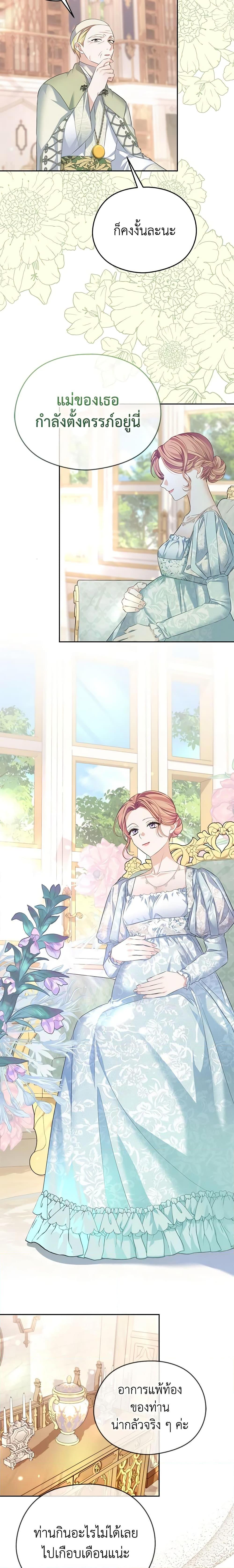 Manga-lc-com อ่านมังงะ อ่านการ์ตูน ออนไลน์ ฟรี My Dear Aster ตอนที่ 1 2 3 4 5 6 7 8 9 10 11 12 13 14 ฟรี ไม่มีโฆษณา Manga-lc - อ่าน มังงะ อ่าน การ์ตูน ออนไลน์ อ่านมังงะ ฟรี