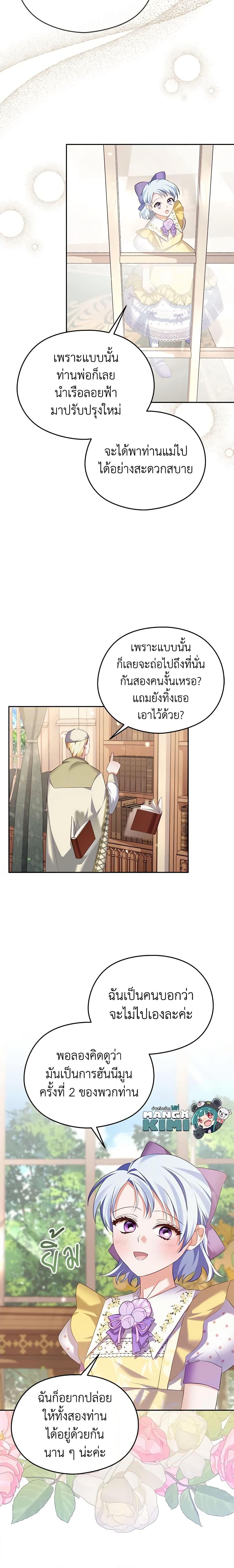 Manga-lc-com อ่านมังงะ อ่านการ์ตูน ออนไลน์ ฟรี My Dear Aster ตอนที่ 1 2 3 4 5 6 7 8 9 10 11 12 13 14 ฟรี ไม่มีโฆษณา Manga-lc - อ่าน มังงะ อ่าน การ์ตูน ออนไลน์ อ่านมังงะ ฟรี