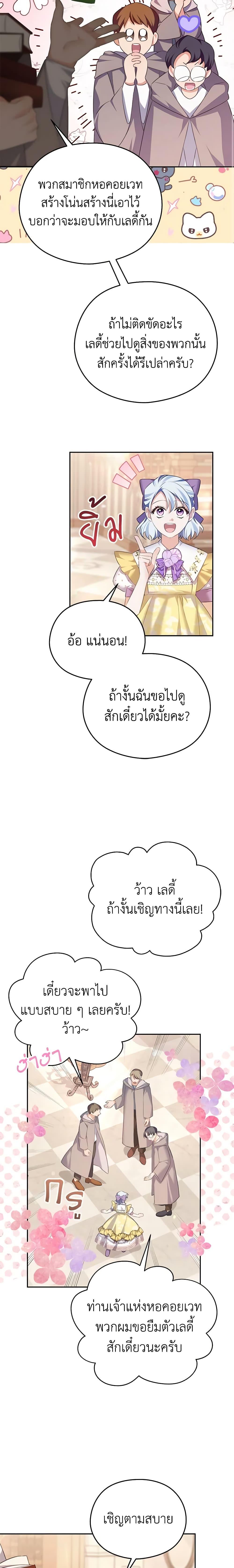 Manga-lc-com อ่านมังงะ อ่านการ์ตูน ออนไลน์ ฟรี My Dear Aster ตอนที่ 1 2 3 4 5 6 7 8 9 10 11 12 13 14 ฟรี ไม่มีโฆษณา Manga-lc - อ่าน มังงะ อ่าน การ์ตูน ออนไลน์ อ่านมังงะ ฟรี