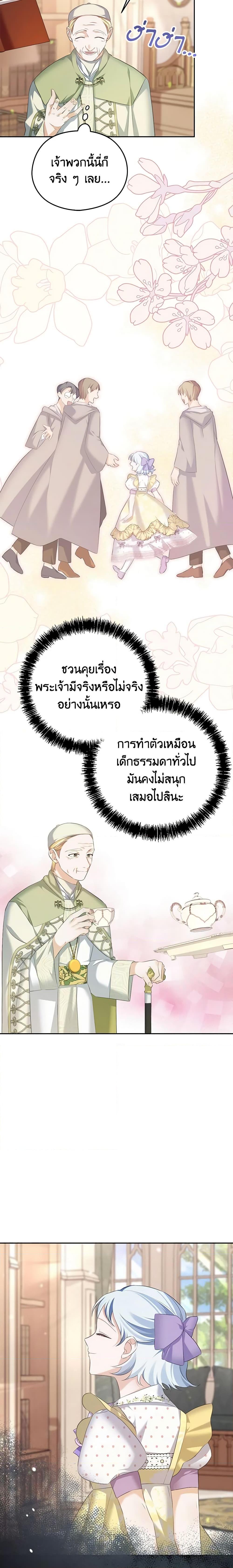 Manga-lc-com อ่านมังงะ อ่านการ์ตูน ออนไลน์ ฟรี My Dear Aster ตอนที่ 1 2 3 4 5 6 7 8 9 10 11 12 13 14 ฟรี ไม่มีโฆษณา Manga-lc - อ่าน มังงะ อ่าน การ์ตูน ออนไลน์ อ่านมังงะ ฟรี