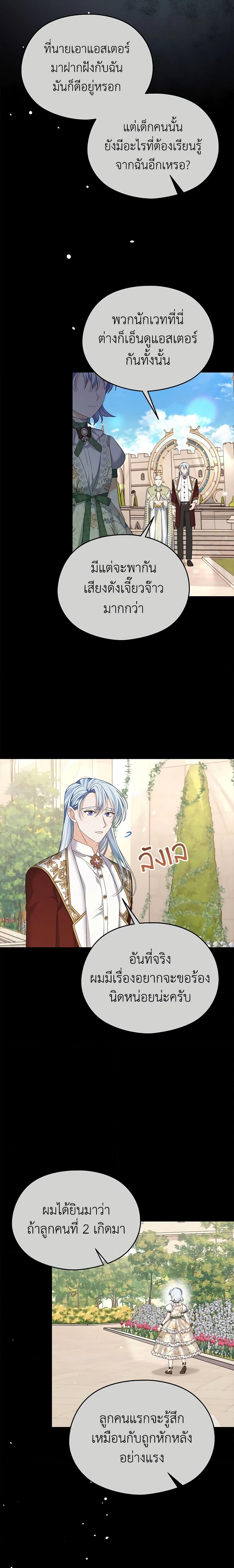 Manga-lc-com อ่านมังงะ อ่านการ์ตูน ออนไลน์ ฟรี My Dear Aster ตอนที่ 1 2 3 4 5 6 7 8 9 10 11 12 13 14 ฟรี ไม่มีโฆษณา Manga-lc - อ่าน มังงะ อ่าน การ์ตูน ออนไลน์ อ่านมังงะ ฟรี