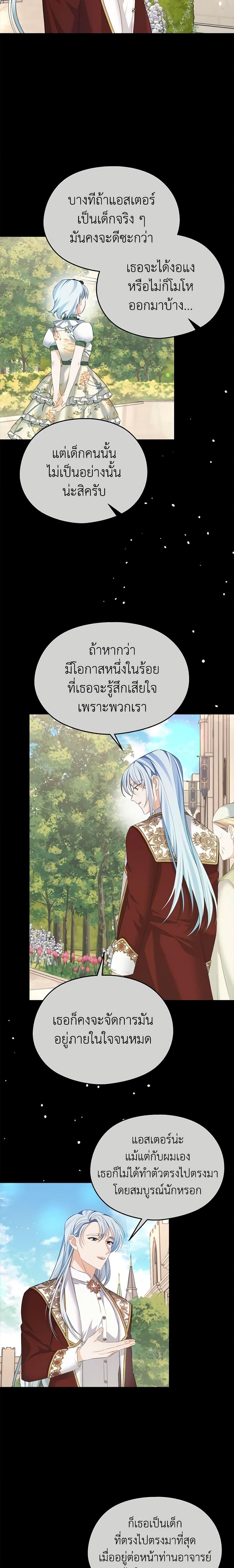 Manga-lc-com อ่านมังงะ อ่านการ์ตูน ออนไลน์ ฟรี My Dear Aster ตอนที่ 1 2 3 4 5 6 7 8 9 10 11 12 13 14 ฟรี ไม่มีโฆษณา Manga-lc - อ่าน มังงะ อ่าน การ์ตูน ออนไลน์ อ่านมังงะ ฟรี