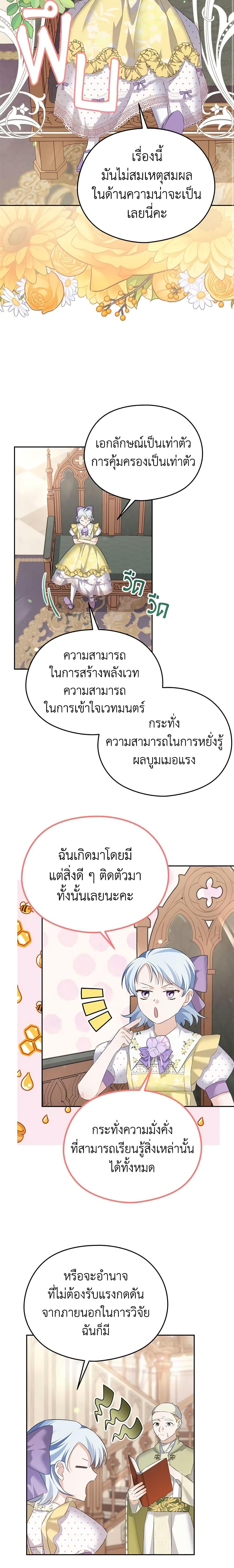 Manga-lc-com อ่านมังงะ อ่านการ์ตูน ออนไลน์ ฟรี My Dear Aster ตอนที่ 1 2 3 4 5 6 7 8 9 10 11 12 13 14 ฟรี ไม่มีโฆษณา Manga-lc - อ่าน มังงะ อ่าน การ์ตูน ออนไลน์ อ่านมังงะ ฟรี