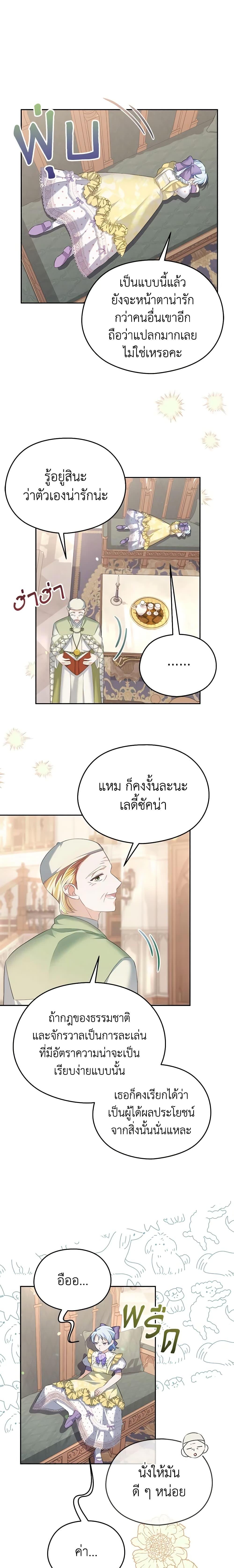 Manga-lc-com อ่านมังงะ อ่านการ์ตูน ออนไลน์ ฟรี My Dear Aster ตอนที่ 1 2 3 4 5 6 7 8 9 10 11 12 13 14 ฟรี ไม่มีโฆษณา Manga-lc - อ่าน มังงะ อ่าน การ์ตูน ออนไลน์ อ่านมังงะ ฟรี