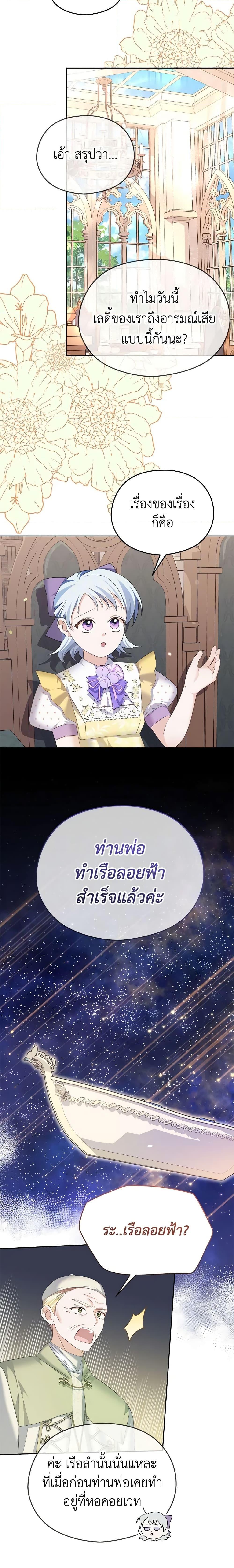 Manga-lc-com อ่านมังงะ อ่านการ์ตูน ออนไลน์ ฟรี My Dear Aster ตอนที่ 1 2 3 4 5 6 7 8 9 10 11 12 13 14 ฟรี ไม่มีโฆษณา Manga-lc - อ่าน มังงะ อ่าน การ์ตูน ออนไลน์ อ่านมังงะ ฟรี