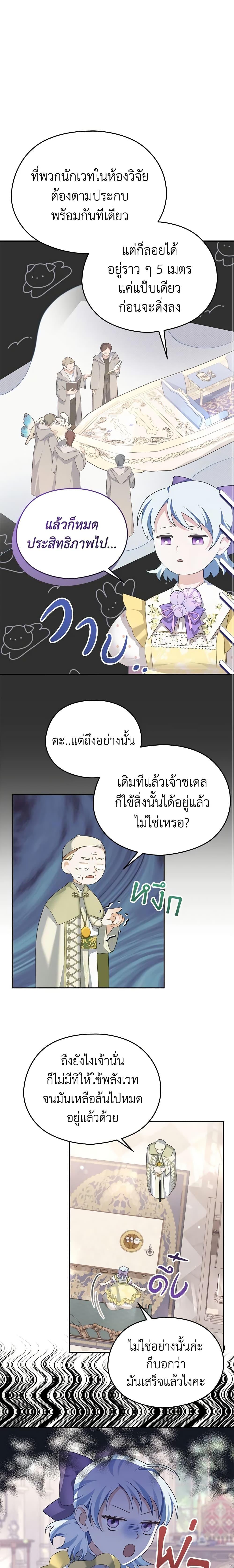 Manga-lc-com อ่านมังงะ อ่านการ์ตูน ออนไลน์ ฟรี My Dear Aster ตอนที่ 1 2 3 4 5 6 7 8 9 10 11 12 13 14 ฟรี ไม่มีโฆษณา Manga-lc - อ่าน มังงะ อ่าน การ์ตูน ออนไลน์ อ่านมังงะ ฟรี