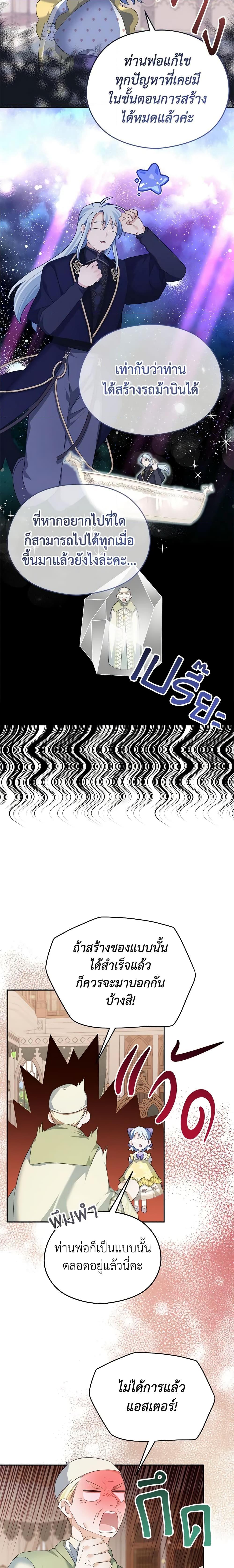 Manga-lc-com อ่านมังงะ อ่านการ์ตูน ออนไลน์ ฟรี My Dear Aster ตอนที่ 1 2 3 4 5 6 7 8 9 10 11 12 13 14 ฟรี ไม่มีโฆษณา Manga-lc - อ่าน มังงะ อ่าน การ์ตูน ออนไลน์ อ่านมังงะ ฟรี