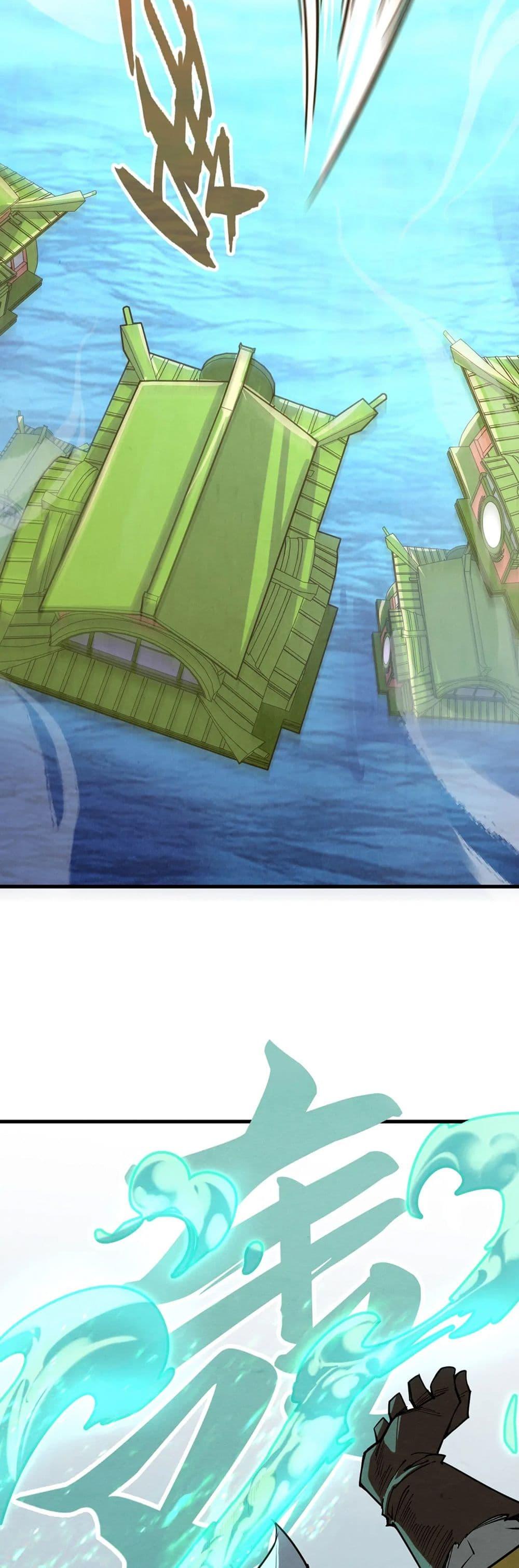 Manga-lc-com อ่านมังงะ อ่านการ์ตูน ออนไลน์ ฟรี The Eternal Supreme ตอนที่ 1 2 3 4 5 6 7 8 9 10 11 12 13 14 ฟรี ไม่มีโฆษณา Manga-lc - อ่าน มังงะ อ่าน การ์ตูน ออนไลน์ อ่านมังงะ ฟรี