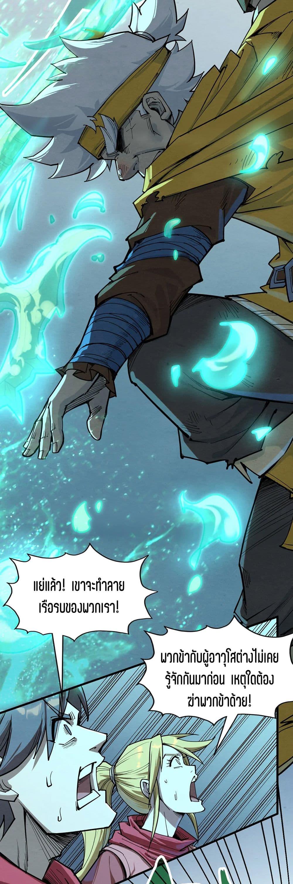 Manga-lc-com อ่านมังงะ อ่านการ์ตูน ออนไลน์ ฟรี The Eternal Supreme ตอนที่ 1 2 3 4 5 6 7 8 9 10 11 12 13 14 ฟรี ไม่มีโฆษณา Manga-lc - อ่าน มังงะ อ่าน การ์ตูน ออนไลน์ อ่านมังงะ ฟรี