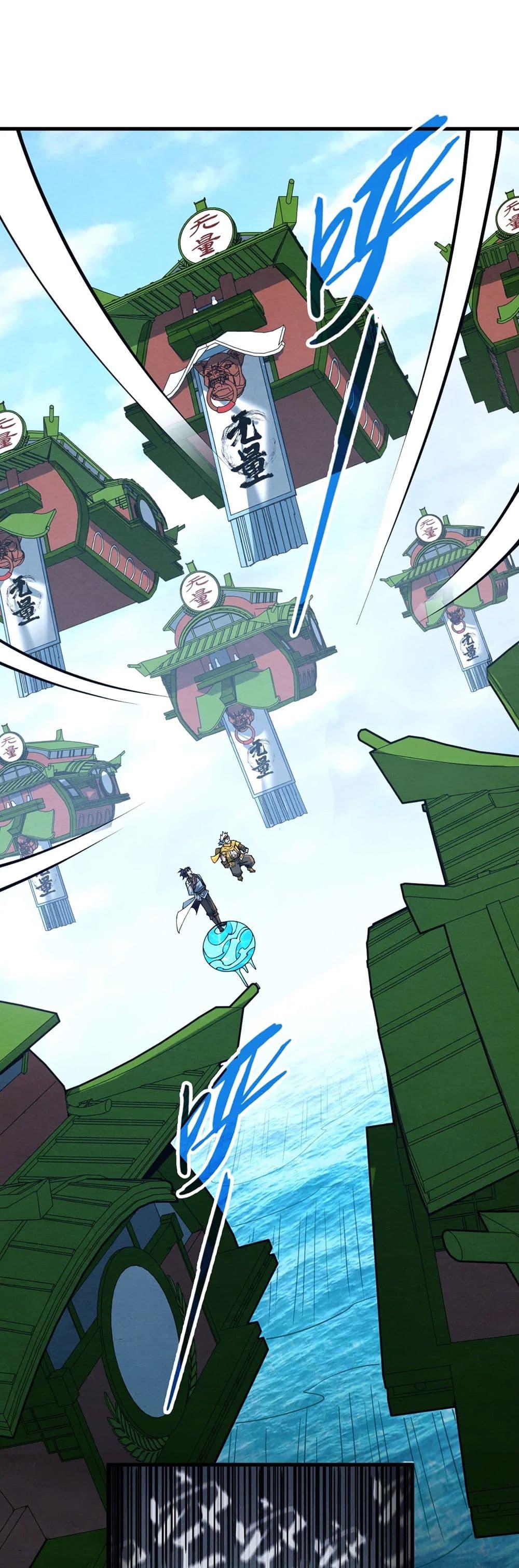 Manga-lc-com อ่านมังงะ อ่านการ์ตูน ออนไลน์ ฟรี The Eternal Supreme ตอนที่ 1 2 3 4 5 6 7 8 9 10 11 12 13 14 ฟรี ไม่มีโฆษณา Manga-lc - อ่าน มังงะ อ่าน การ์ตูน ออนไลน์ อ่านมังงะ ฟรี