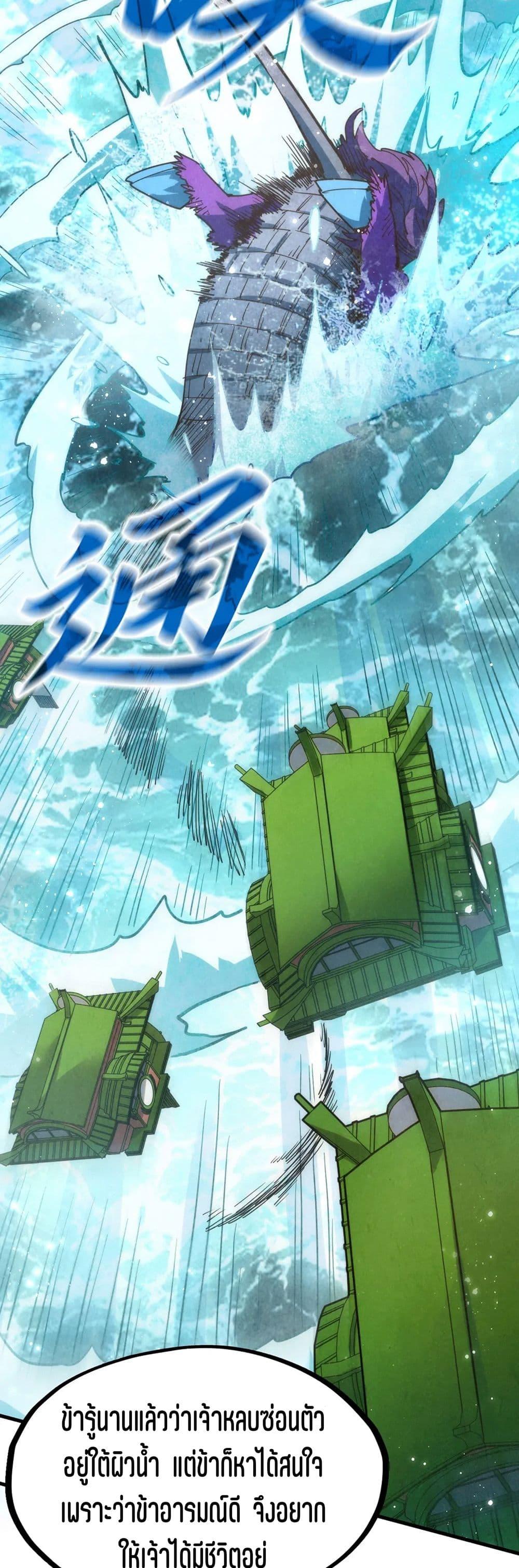Manga-lc-com อ่านมังงะ อ่านการ์ตูน ออนไลน์ ฟรี The Eternal Supreme ตอนที่ 1 2 3 4 5 6 7 8 9 10 11 12 13 14 ฟรี ไม่มีโฆษณา Manga-lc - อ่าน มังงะ อ่าน การ์ตูน ออนไลน์ อ่านมังงะ ฟรี