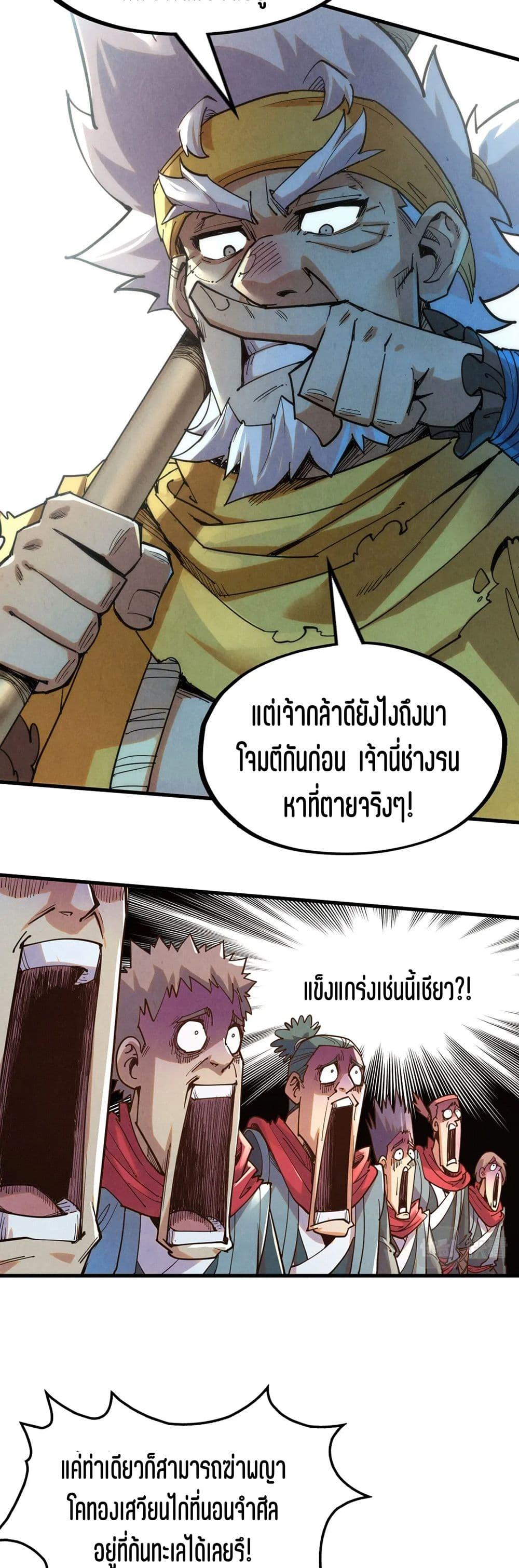 Manga-lc-com อ่านมังงะ อ่านการ์ตูน ออนไลน์ ฟรี The Eternal Supreme ตอนที่ 1 2 3 4 5 6 7 8 9 10 11 12 13 14 ฟรี ไม่มีโฆษณา Manga-lc - อ่าน มังงะ อ่าน การ์ตูน ออนไลน์ อ่านมังงะ ฟรี